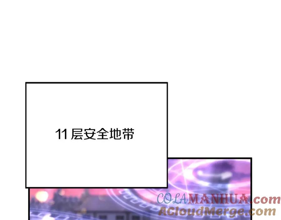 第237页