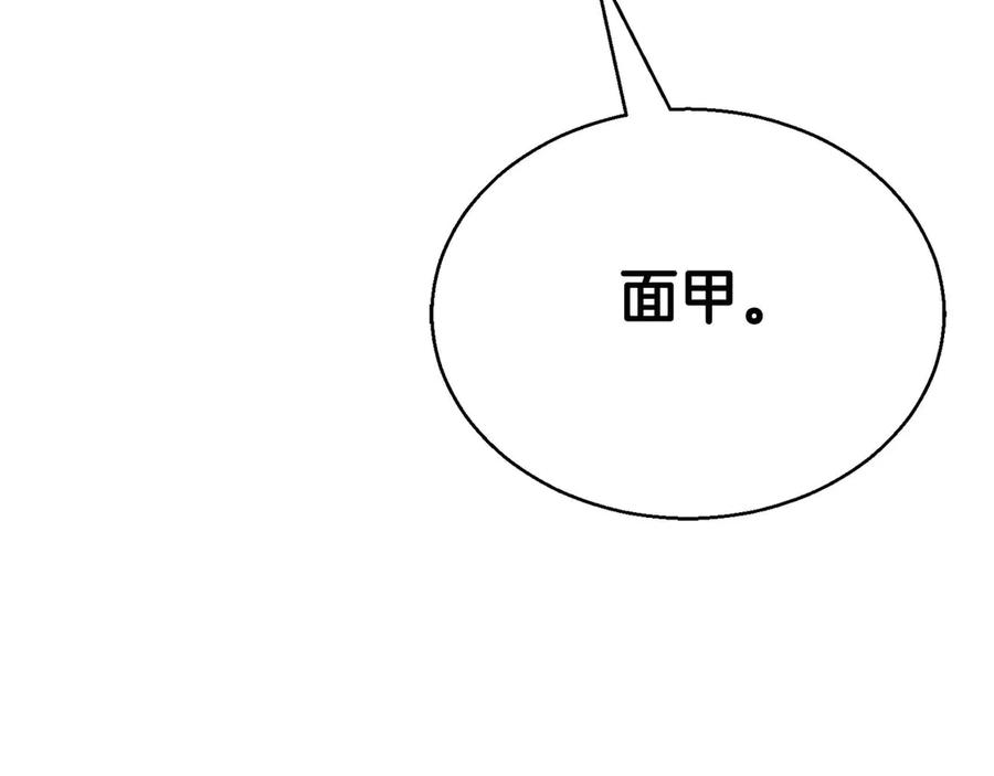 第253页