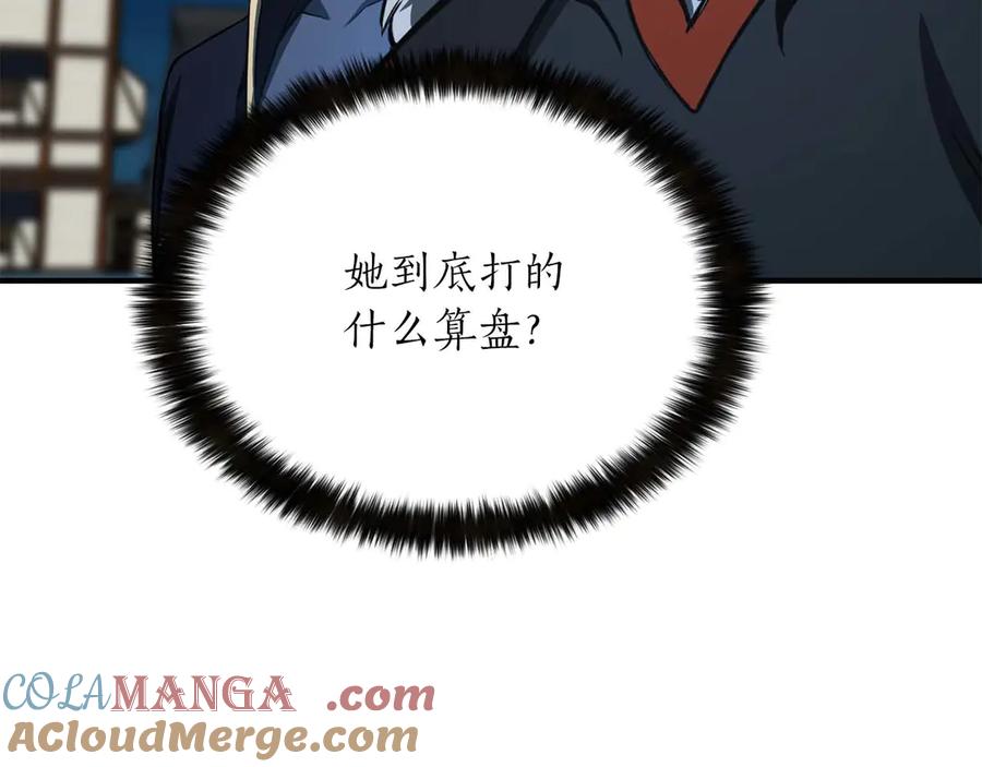 第181页