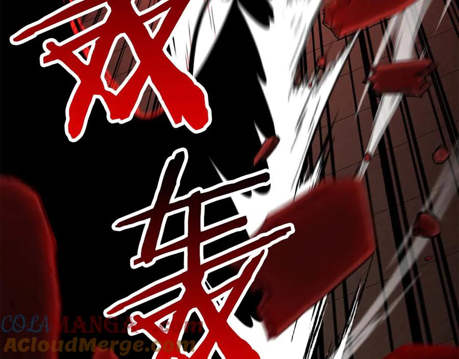 第241页