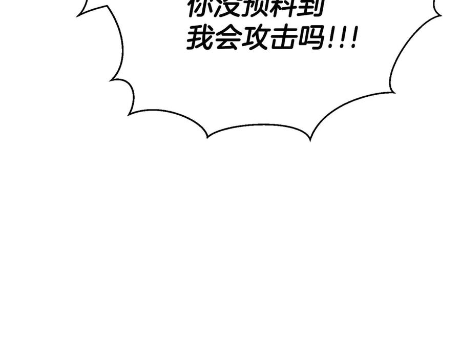 第260页