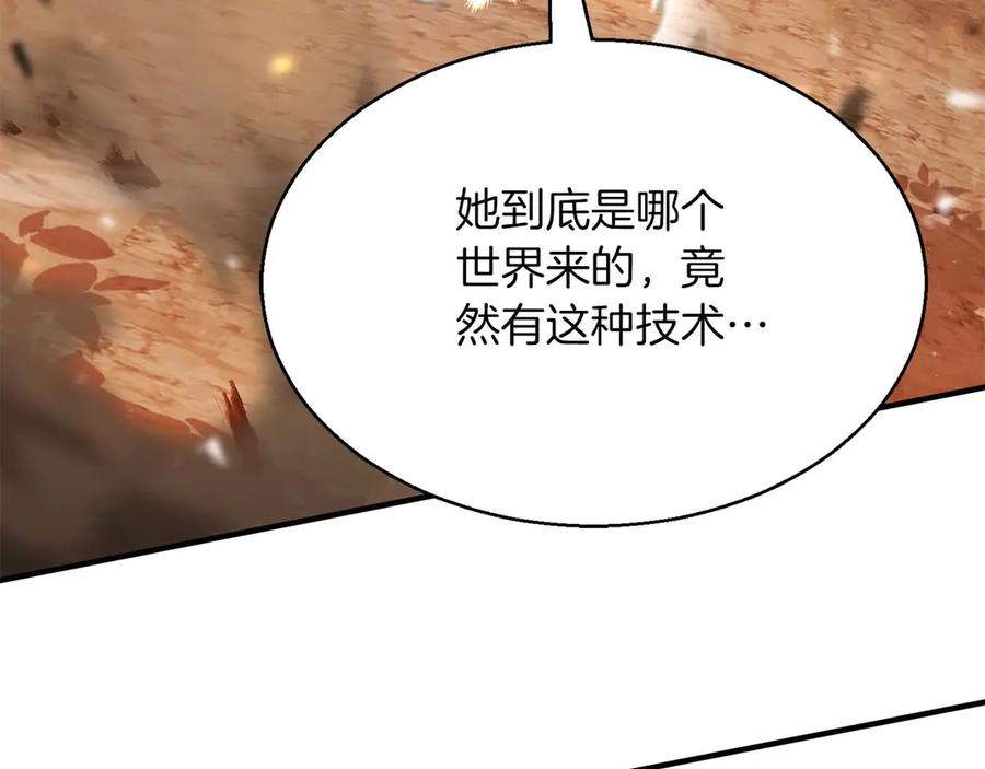第254页