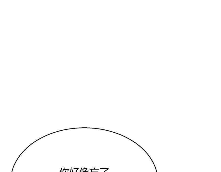 第271页