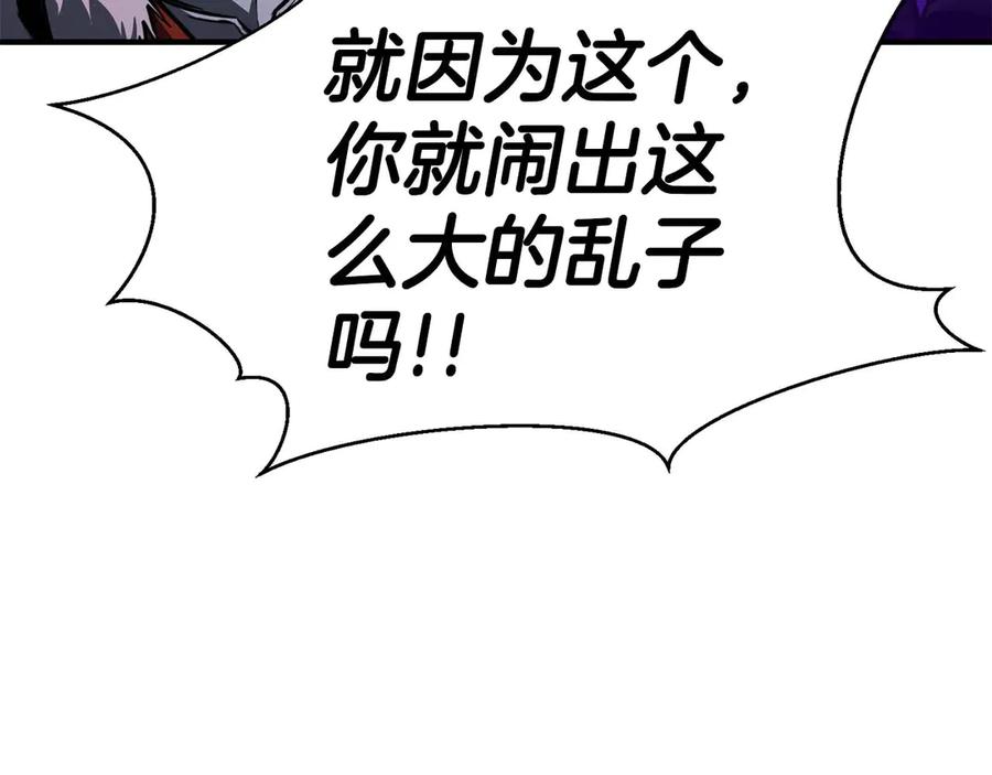 第234页