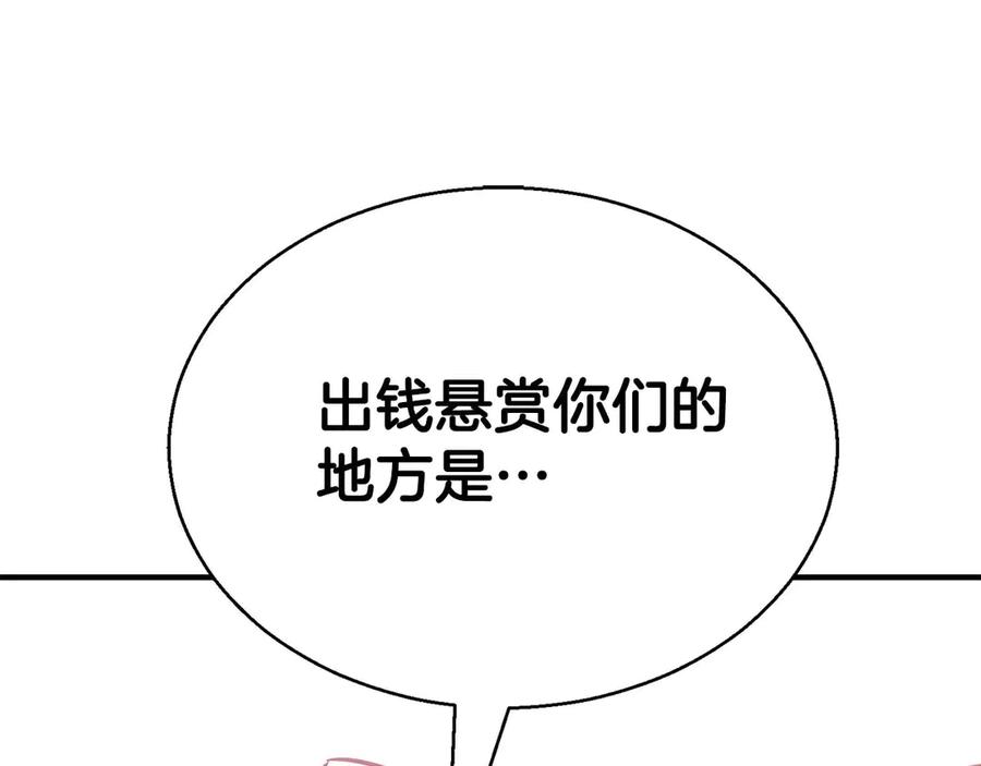 第254页