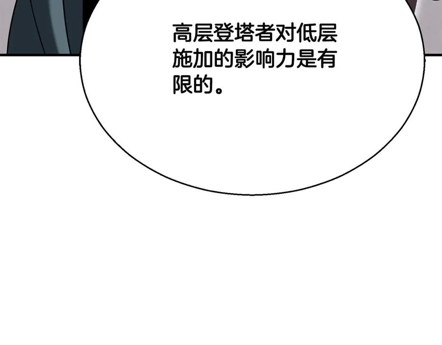 第271页