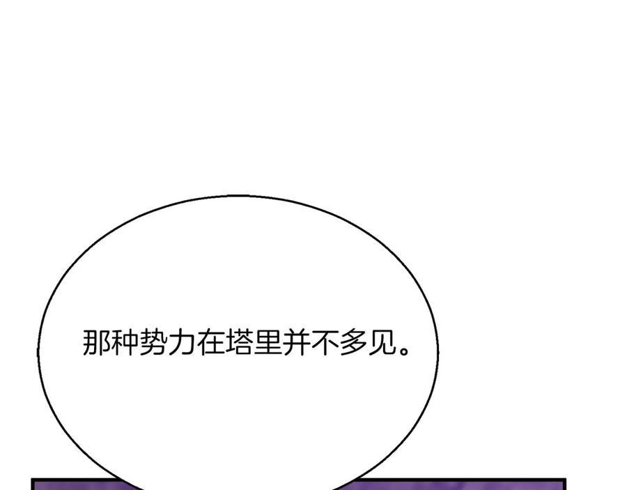 第284页