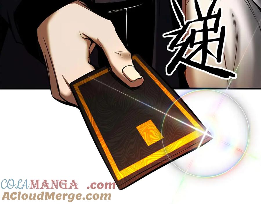 第205页