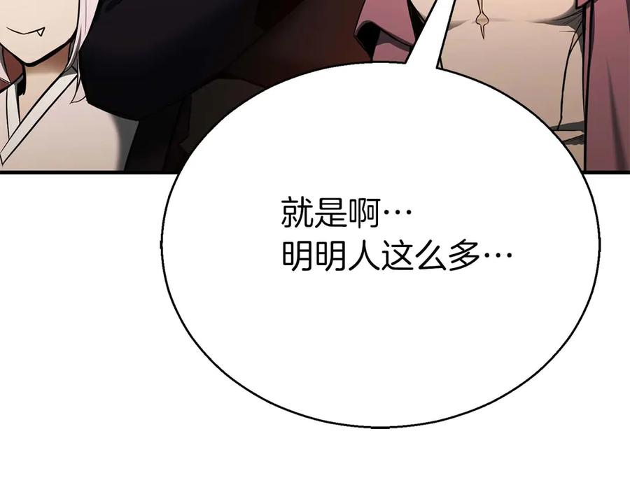 第254页