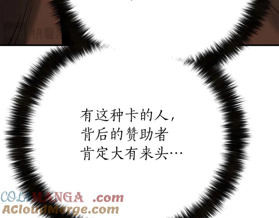第209页