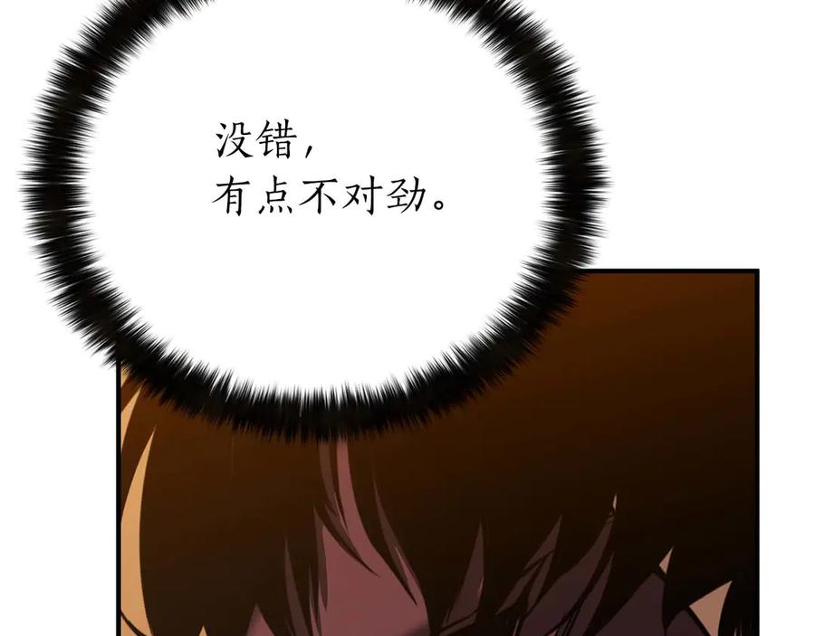第256页