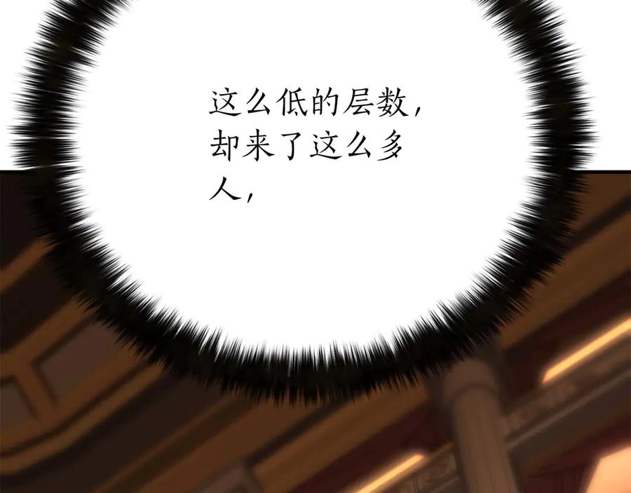 第259页