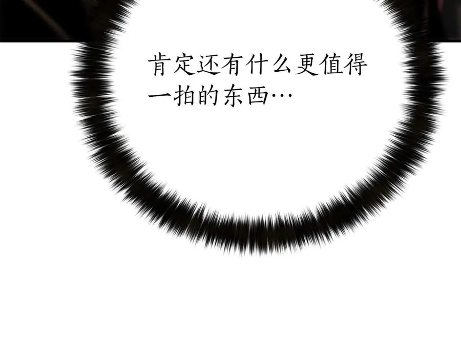 第262页