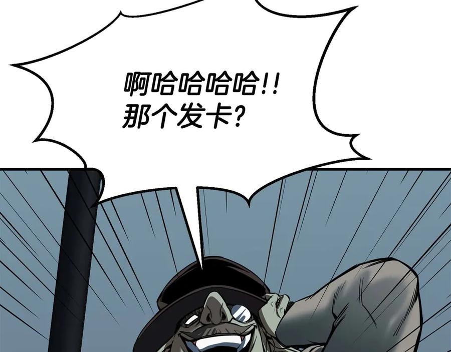 第239页