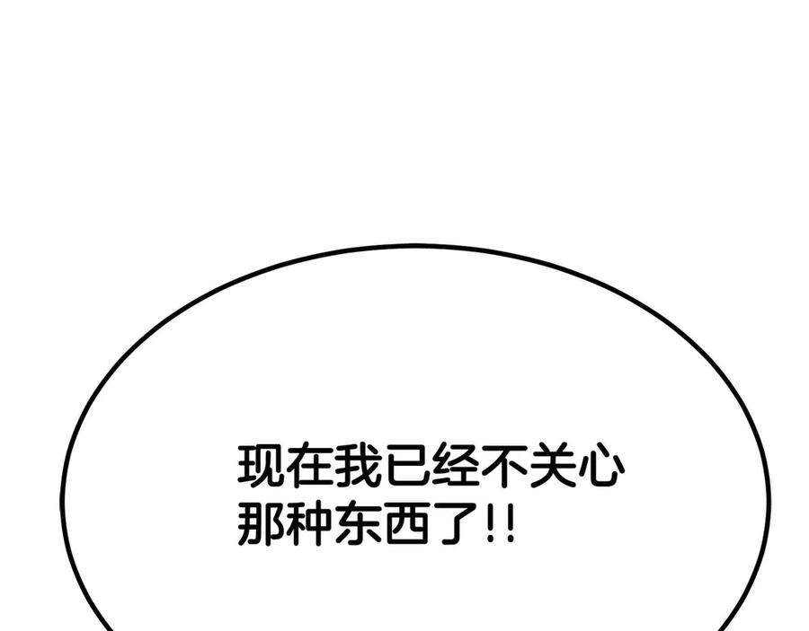 第242页