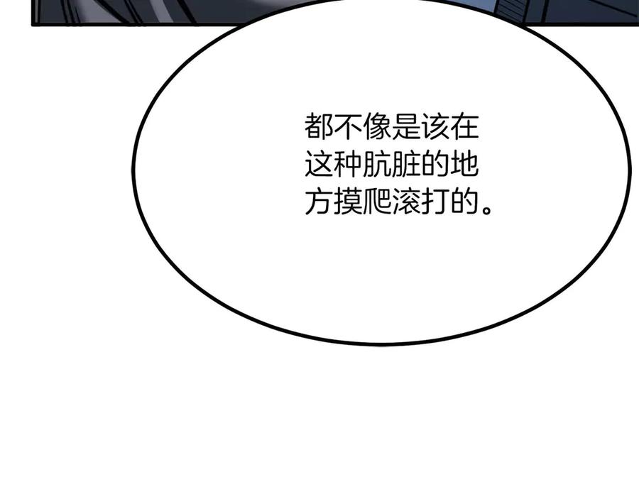 第210页
