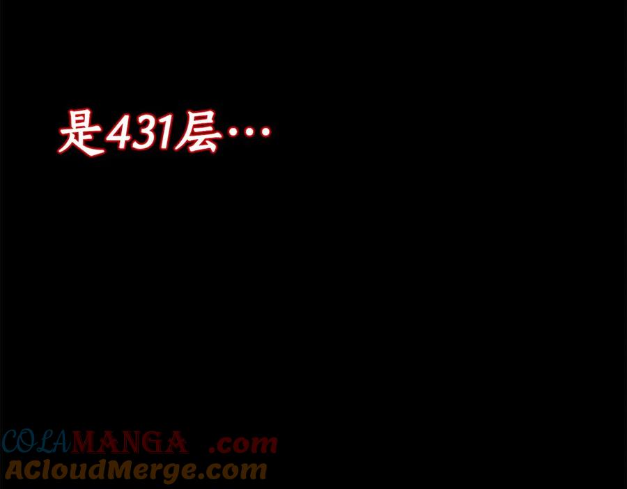第257页