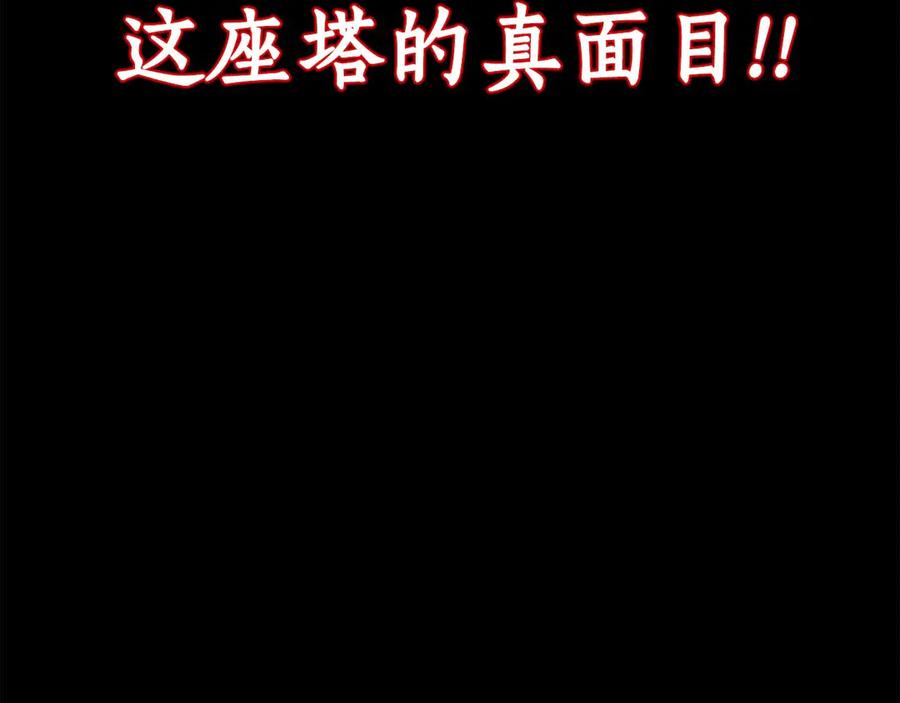 第259页