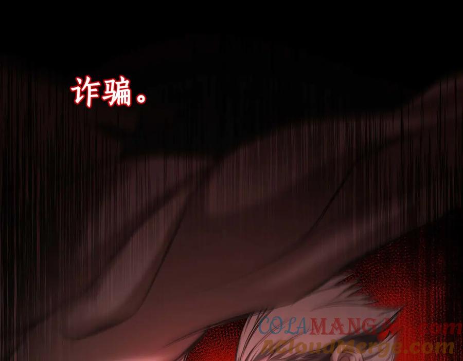 第261页