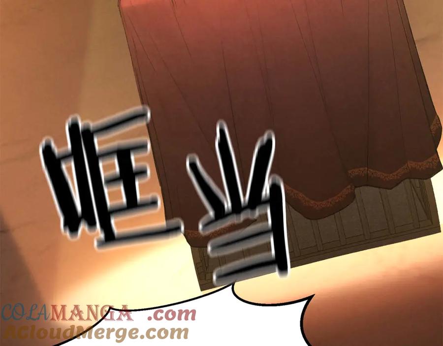 第205页
