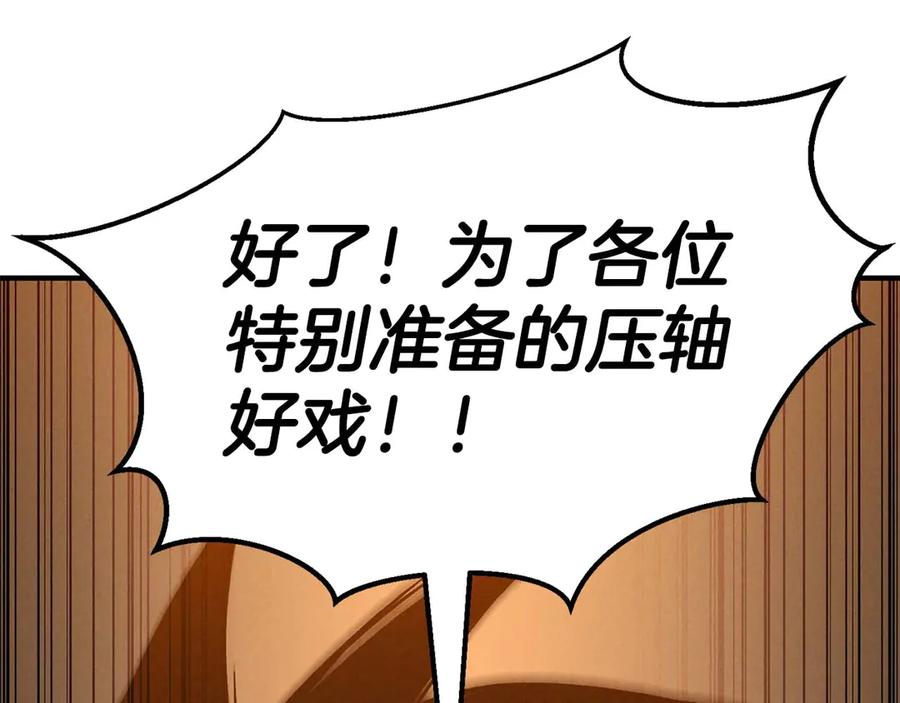 第211页