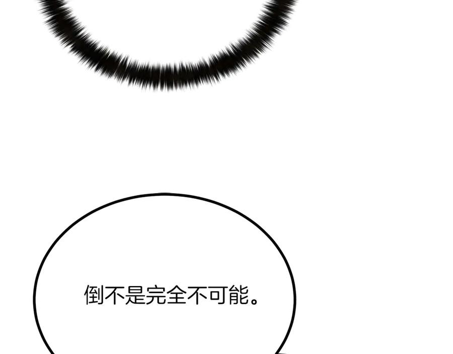 第242页