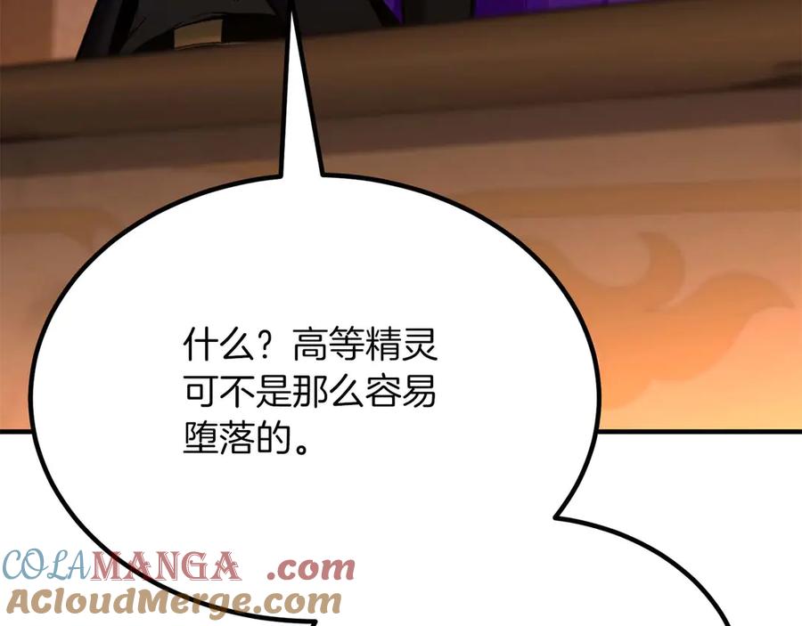 第245页