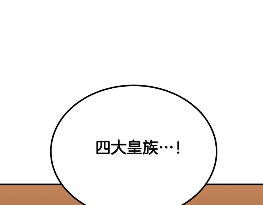 第247页