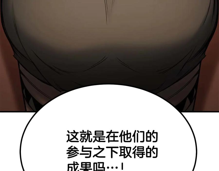 第250页