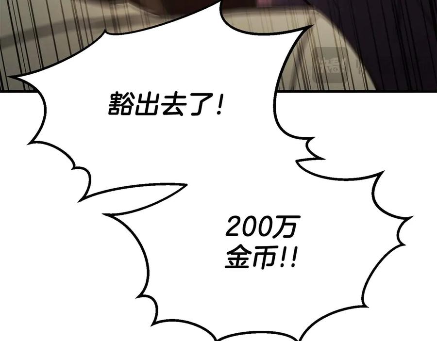 第255页