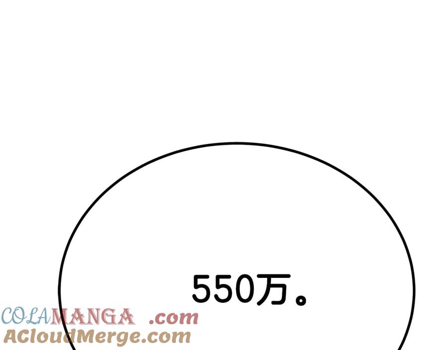 第257页