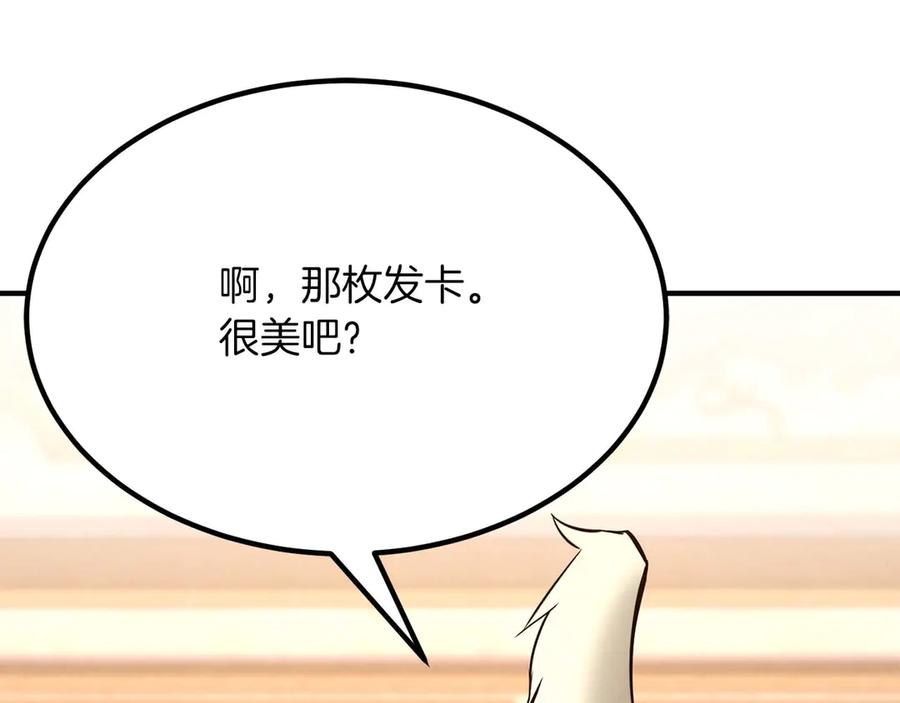 第260页