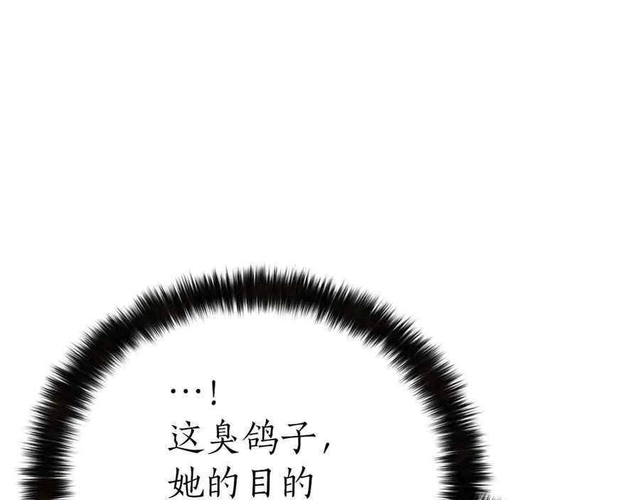 第267页