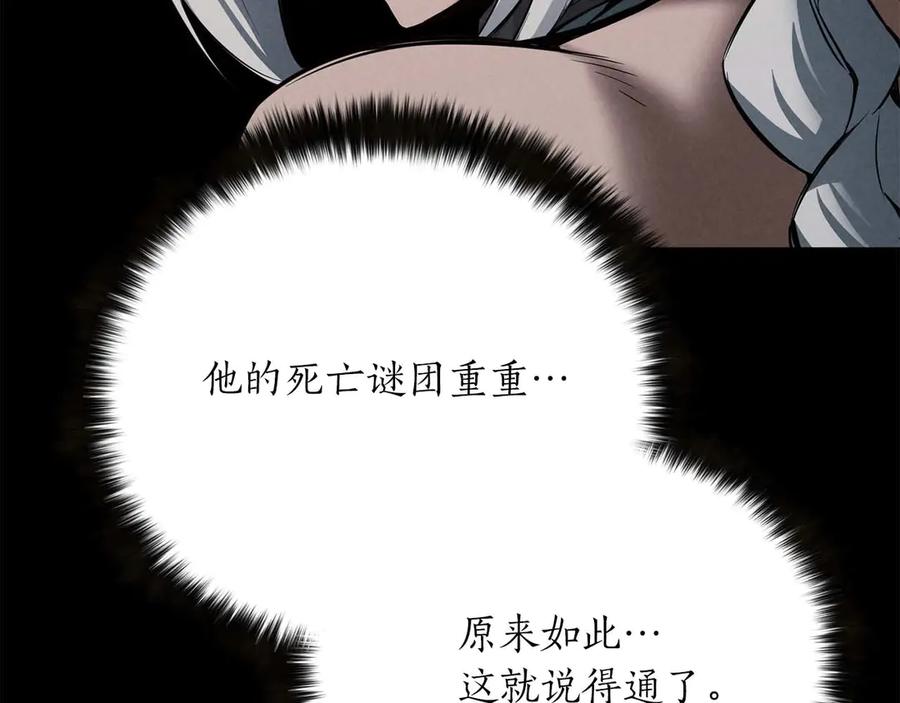 第203页