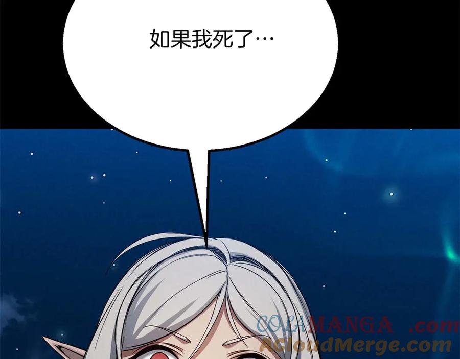 第205页