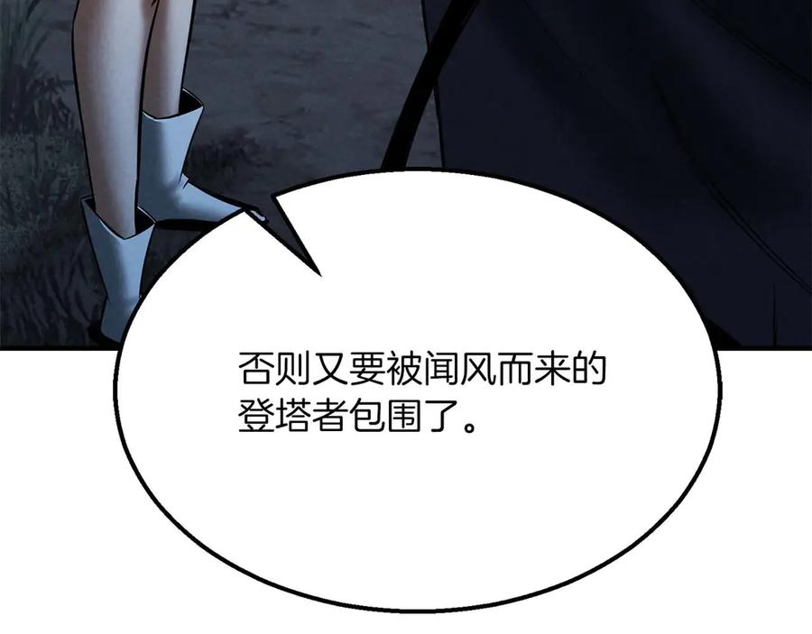 第220页