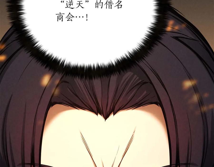 第260页