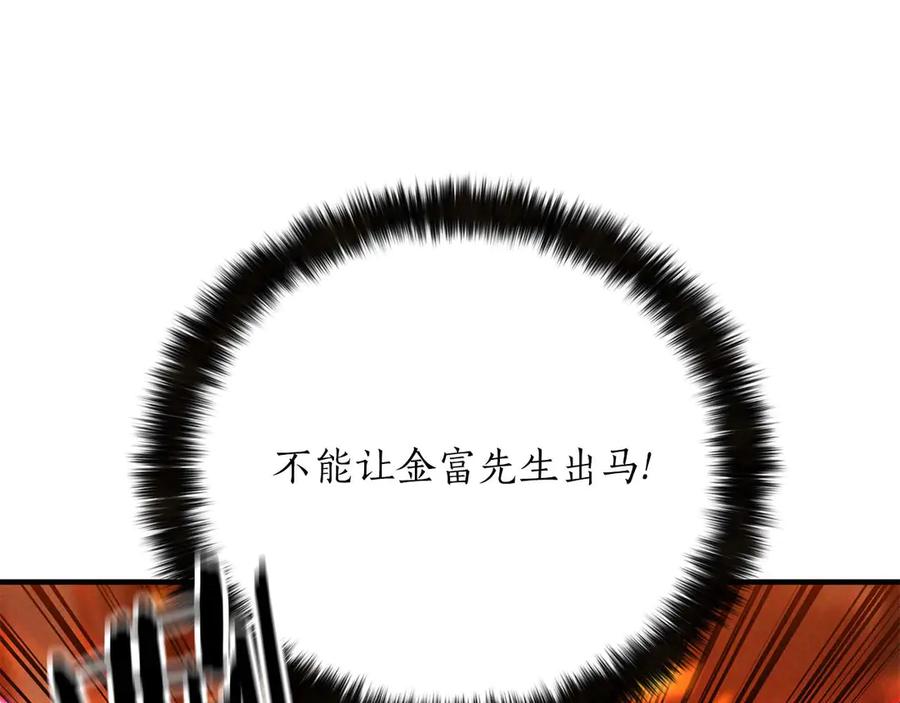 第263页
