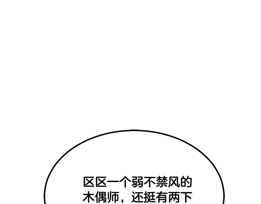 第290页