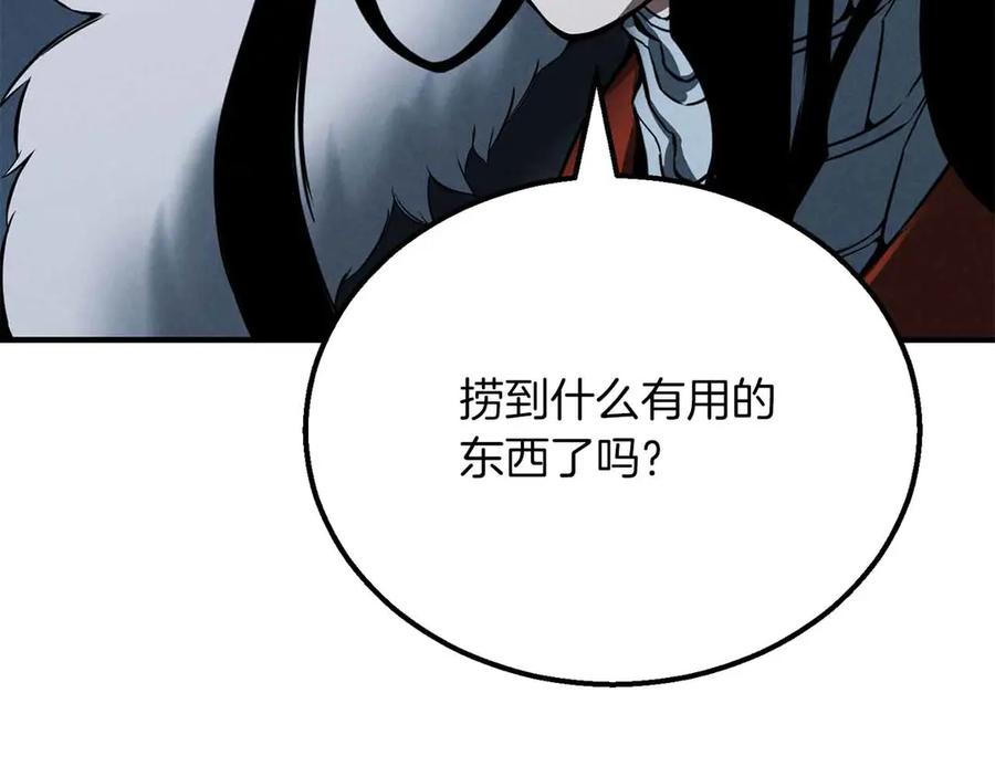 第238页