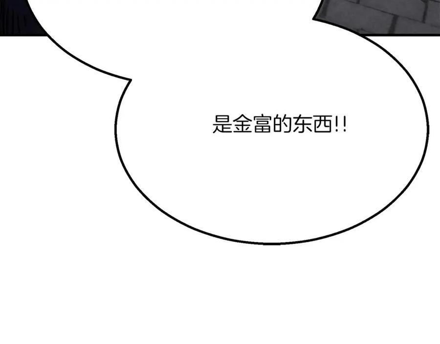 第250页