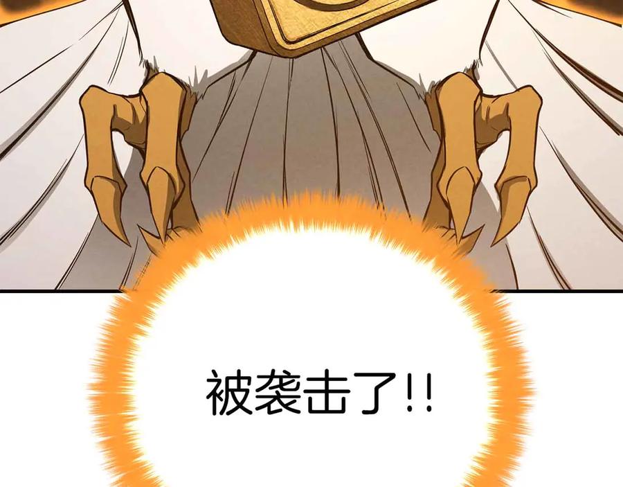 第259页