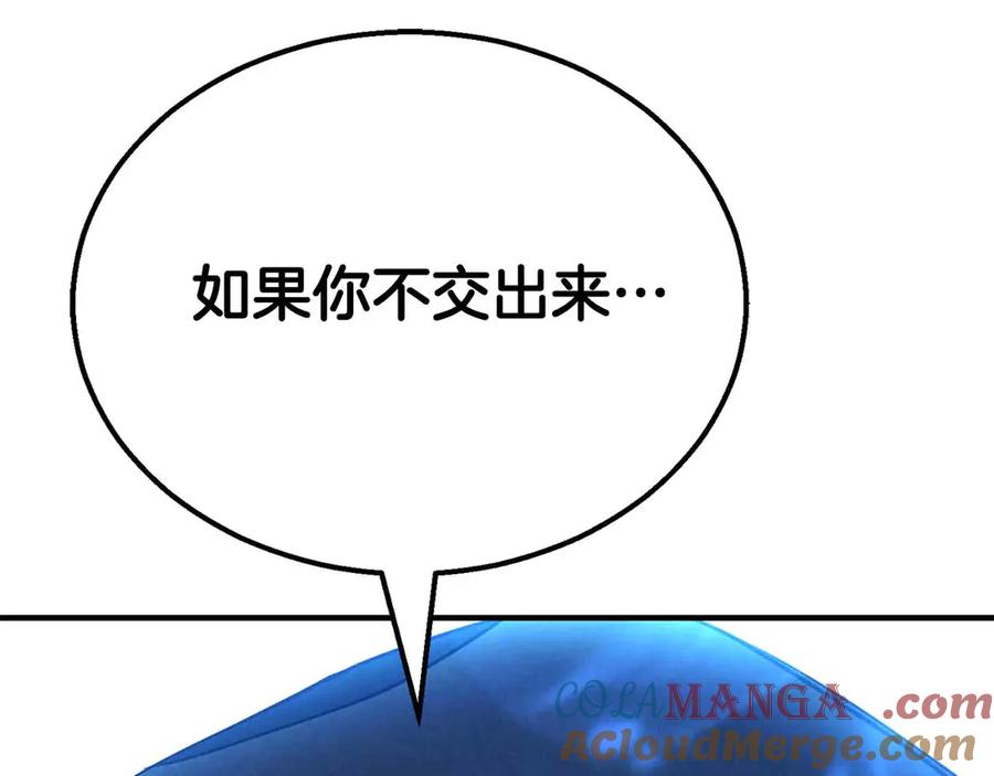 第241页