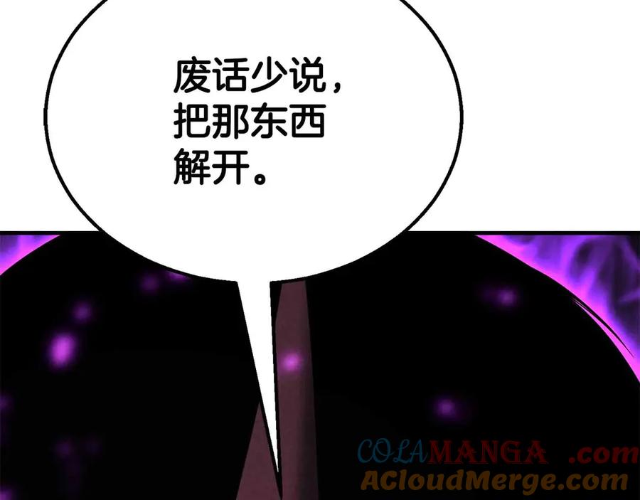 第245页