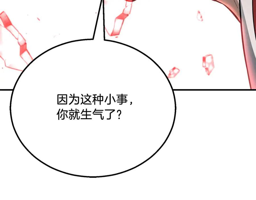 第215页