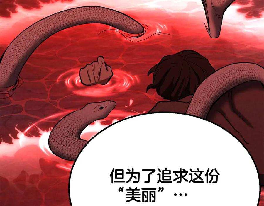 第226页