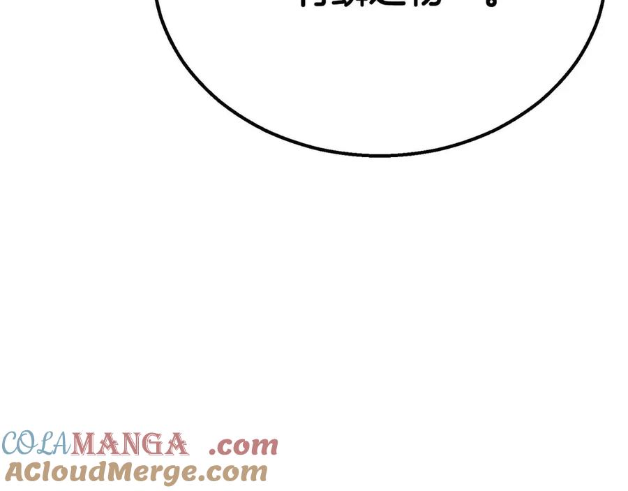 第241页