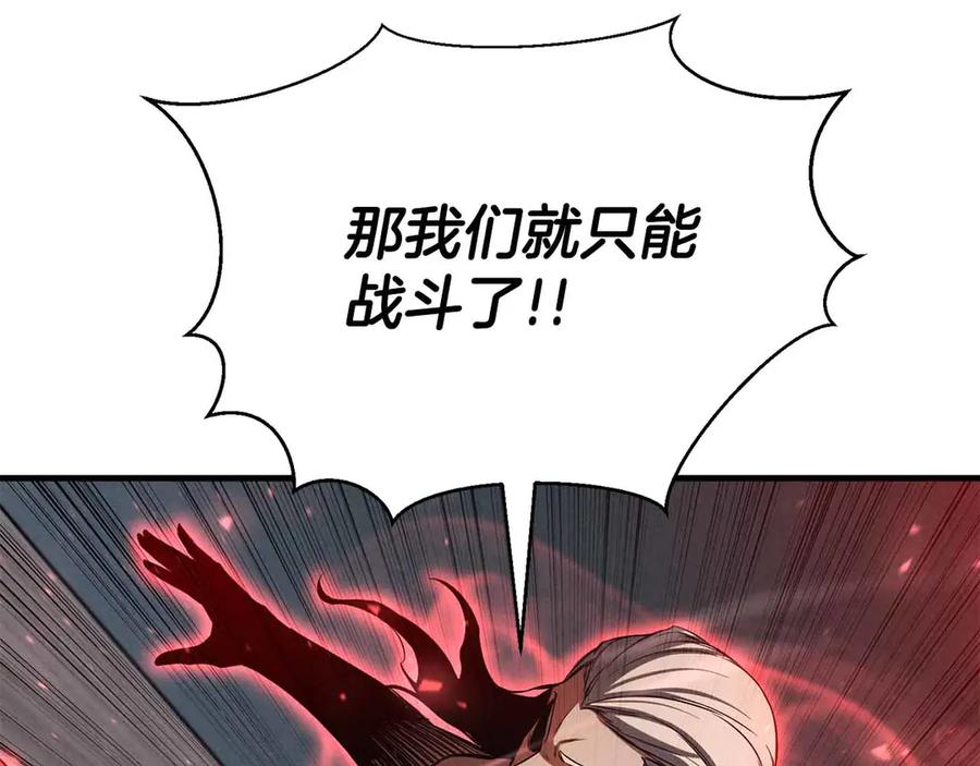 第256页