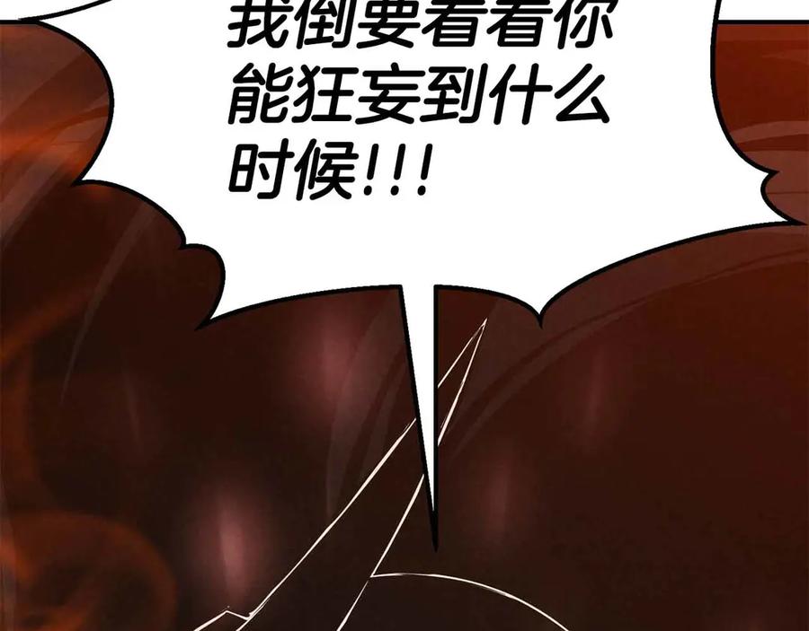 第260页