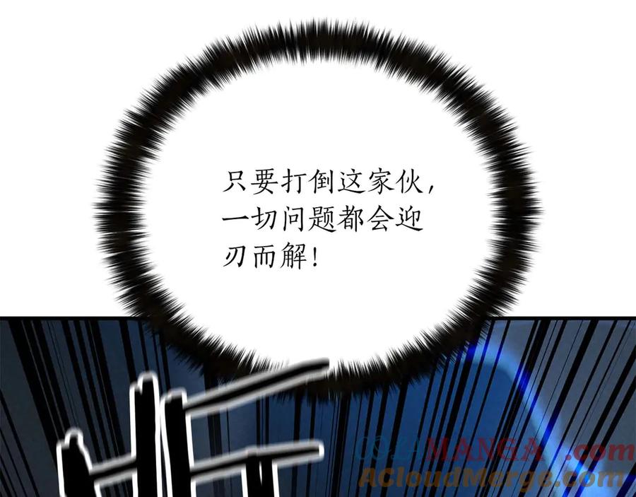 第209页